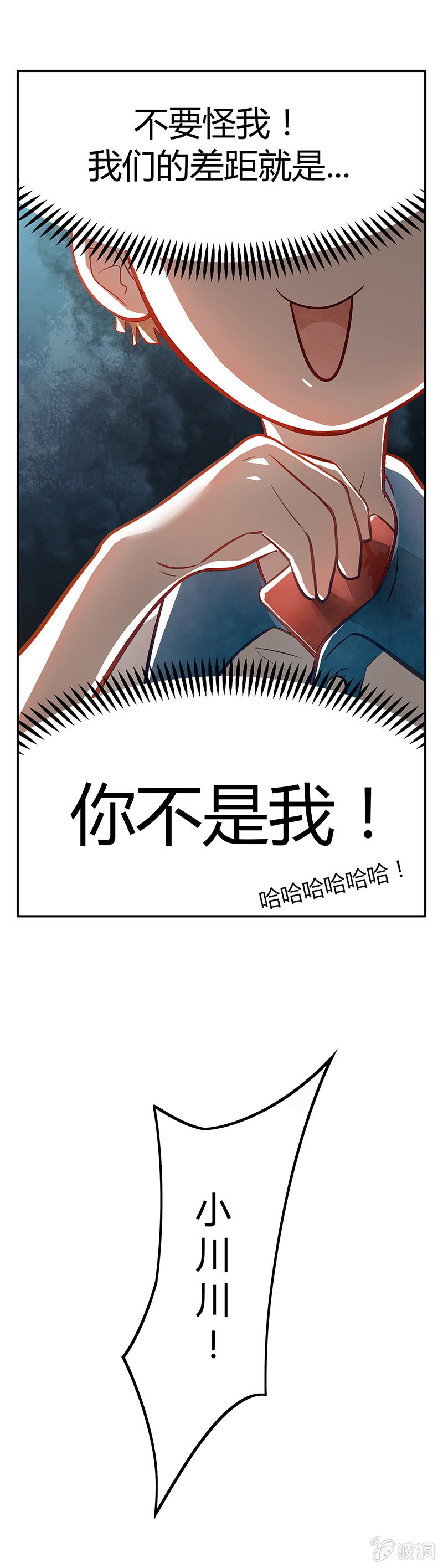 第九期-第9话