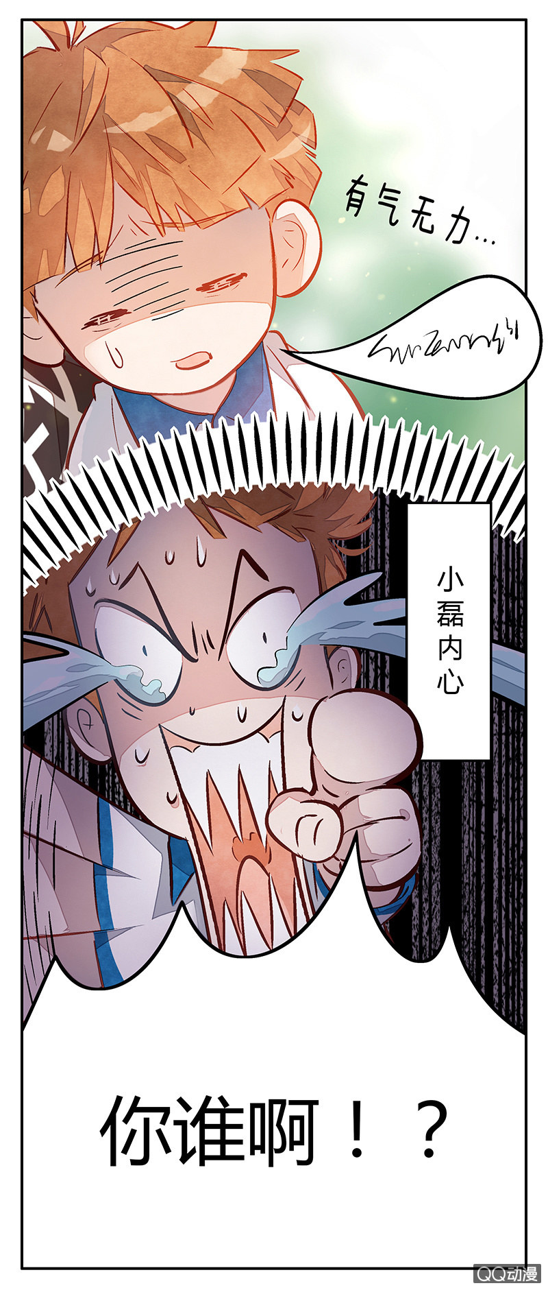 第九期-第9话