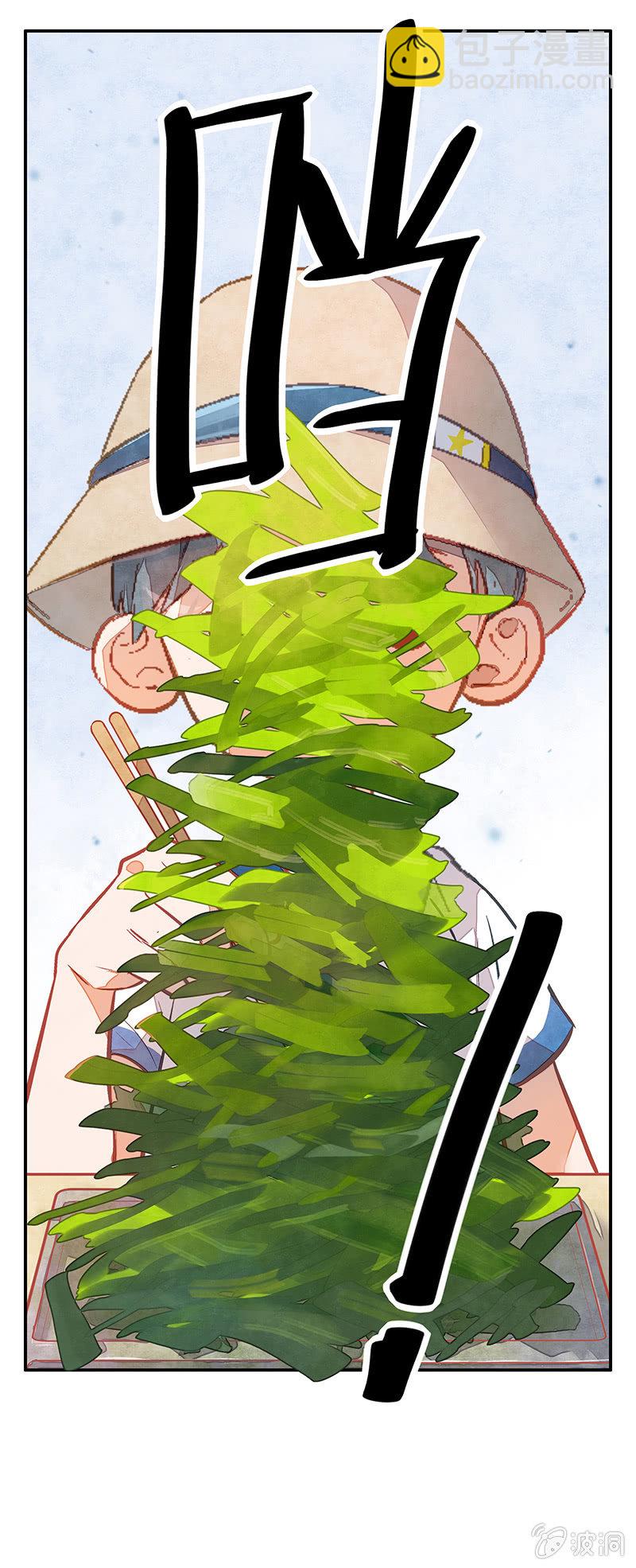 第九期-第9话