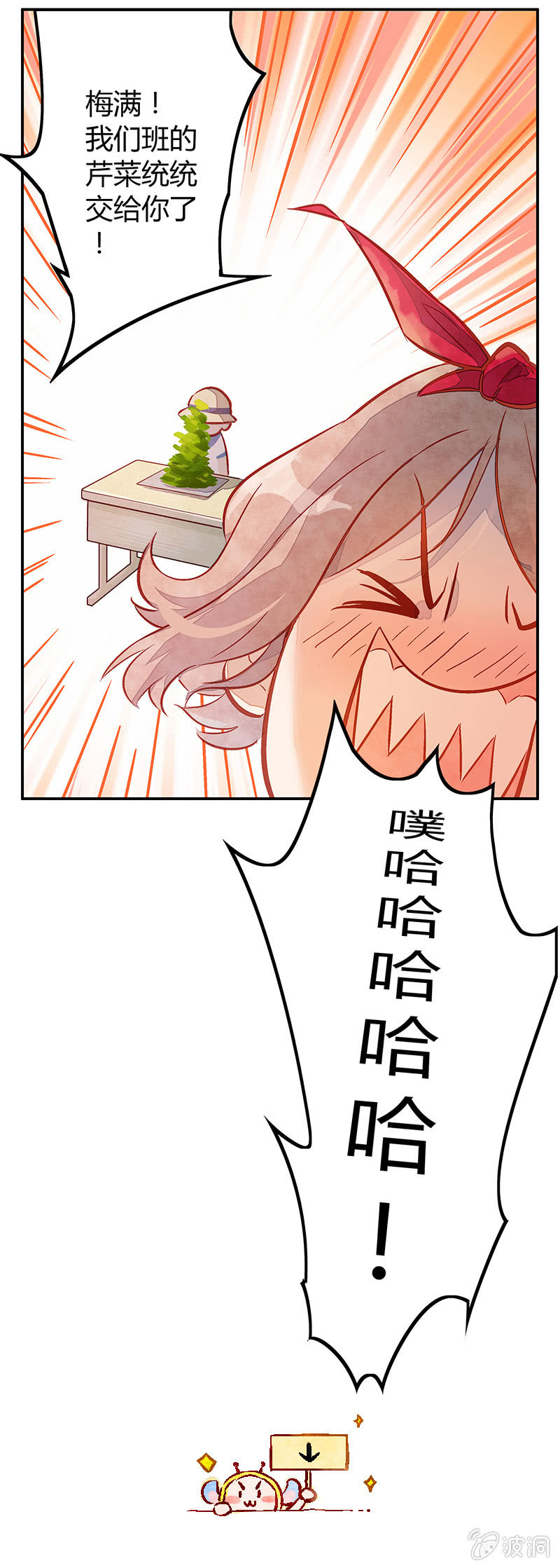 第九期-第9话
