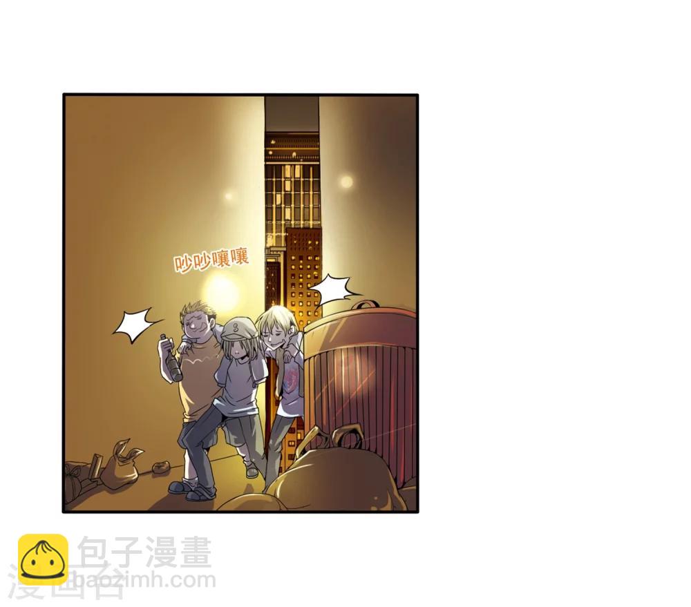 🍱三眼哮天录 第1话 天上的猴子 第4页