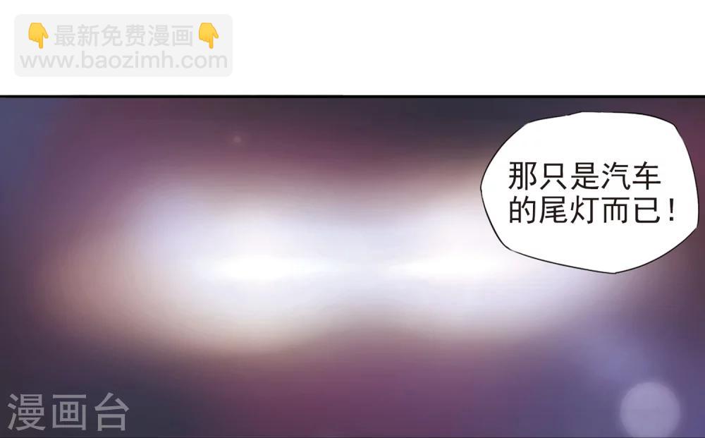 🍱三眼哮天录 第1话 天上的猴子 第9页