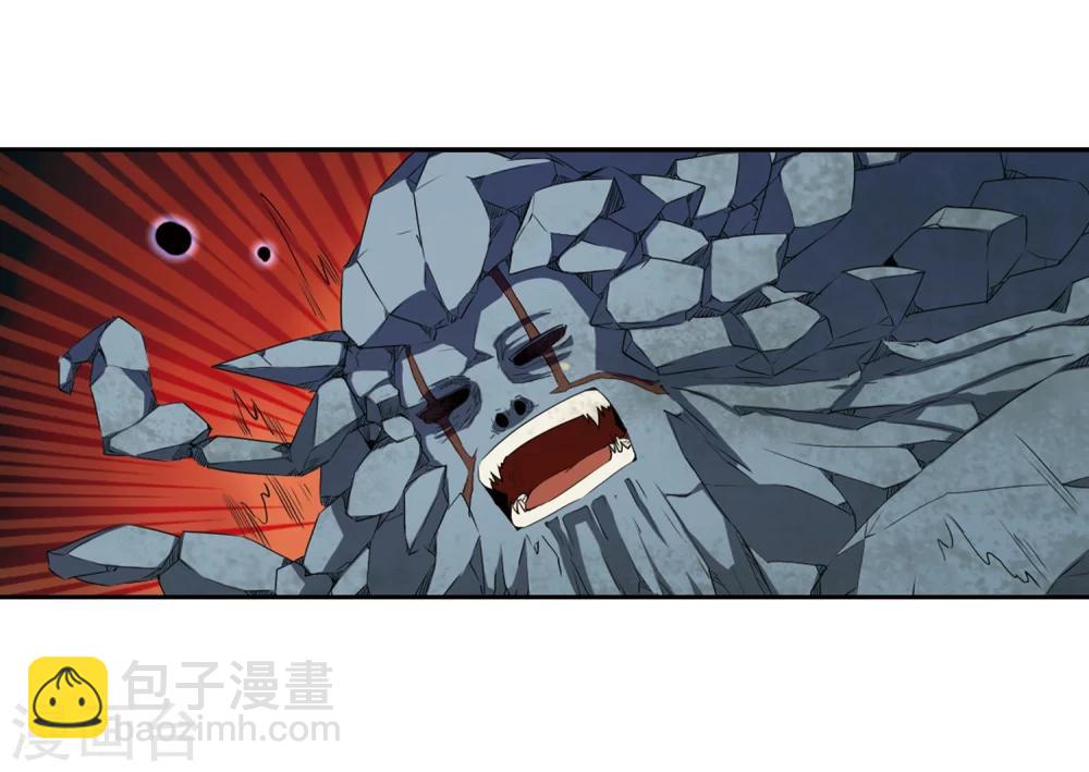 🍱三眼哮天录 第11话 地妖 第10页