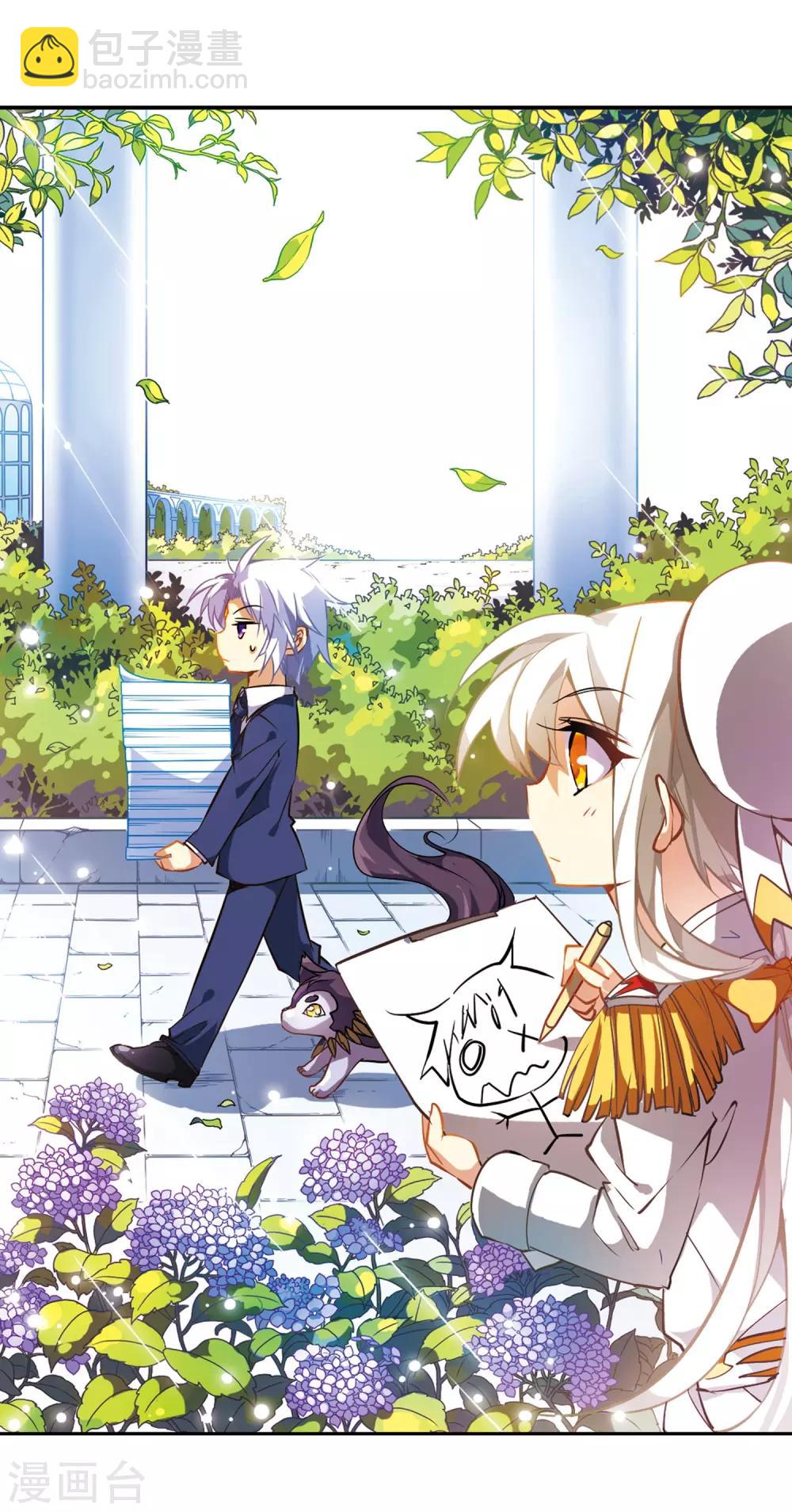 🍱三眼哮天录 第103话 对与错 第2页