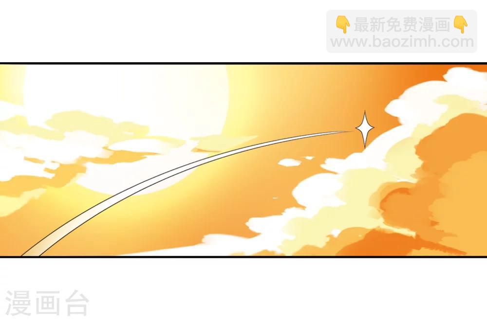 🍱三眼哮天录 第13话 辣口良药 第40页