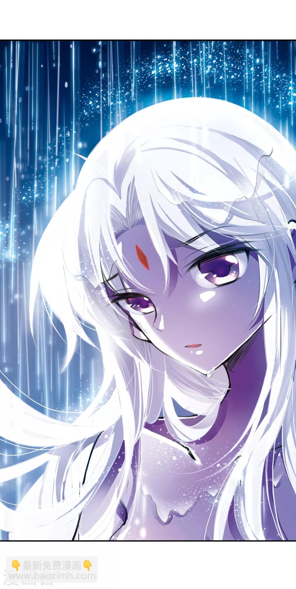 🍱三眼哮天录 第127话 要守护之人3 第2页