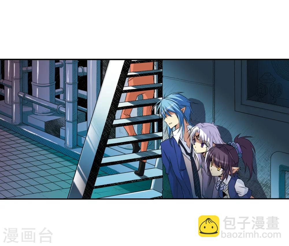 🍱三眼哮天录 第15话 除妖符 第3页
