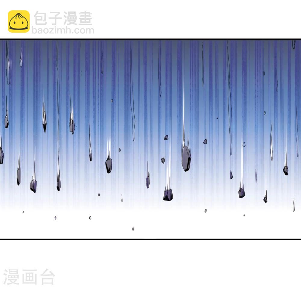 🍱三眼哮天录 第15话 除妖符 第41页