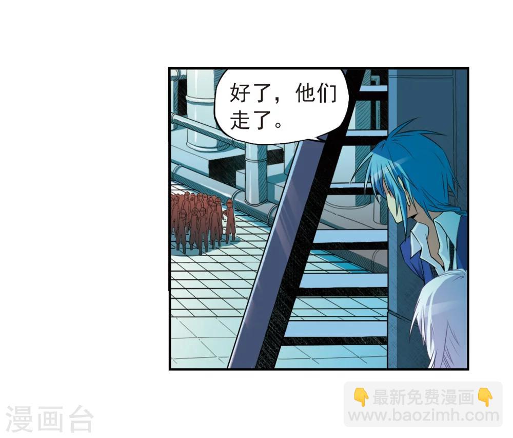 🍱三眼哮天录 第15话 除妖符 第8页