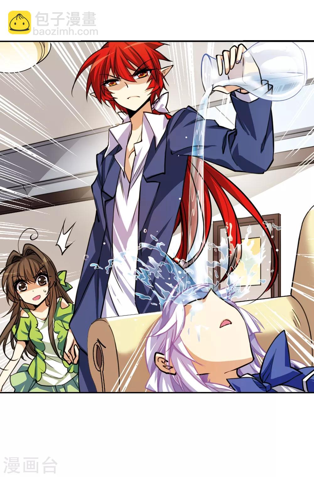 🍱三眼哮天录 第147话 悟空,欢迎回来 第20页
