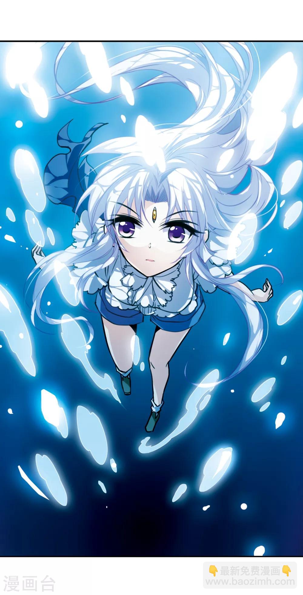 🍱三眼哮天录 第149话 心入大海 第2页