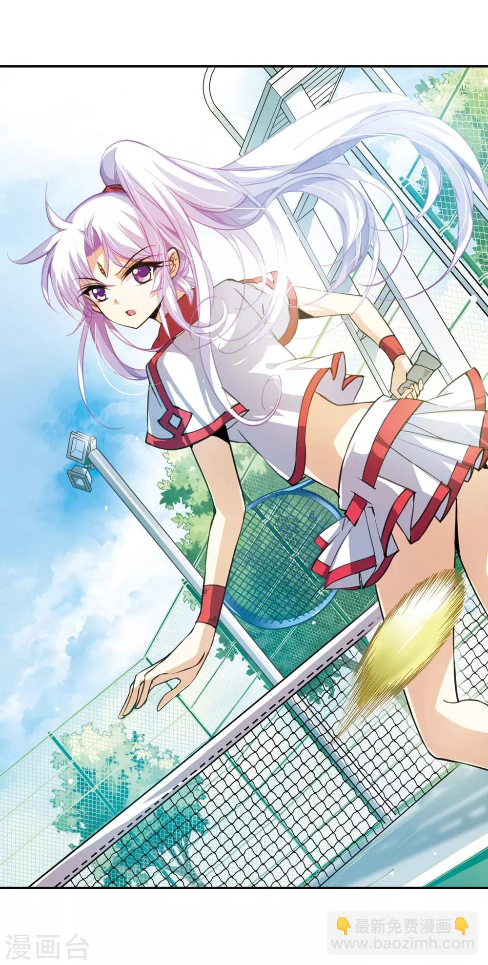 🍱三眼哮天录 第155话 赛场较量 第2页