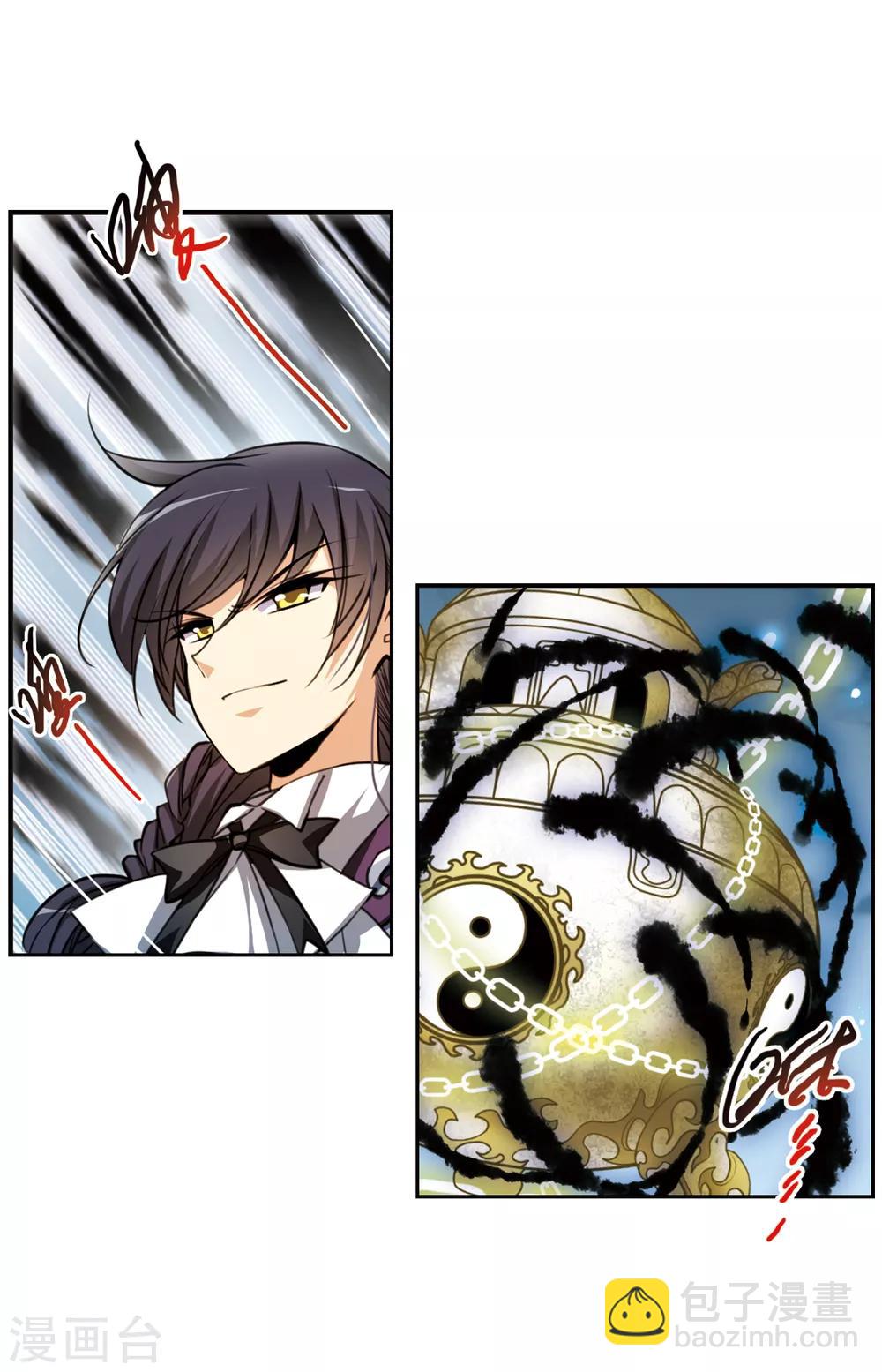 🍱三眼哮天录 第157话 盗取丹炉 第14页