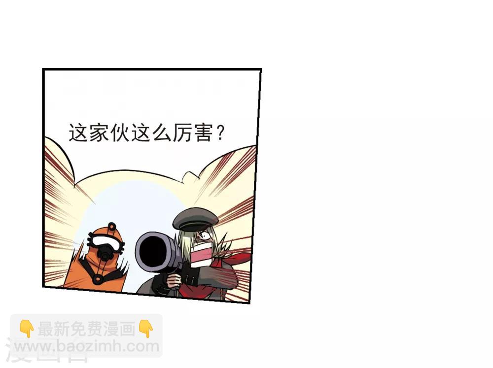 🍱三眼哮天录 第17话 全军覆没 第14页