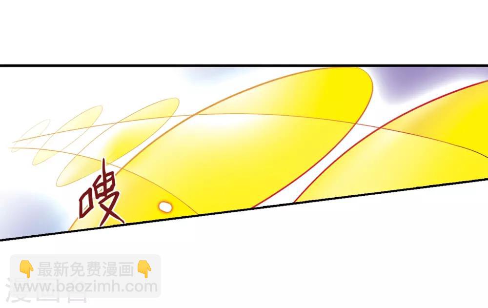🍱三眼哮天录 第17话 全军覆没 第20页