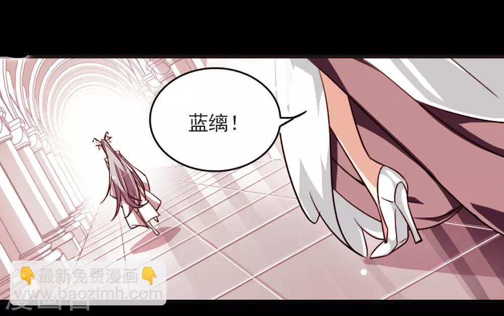 🍱三眼哮天录 第169话 应战 第14页