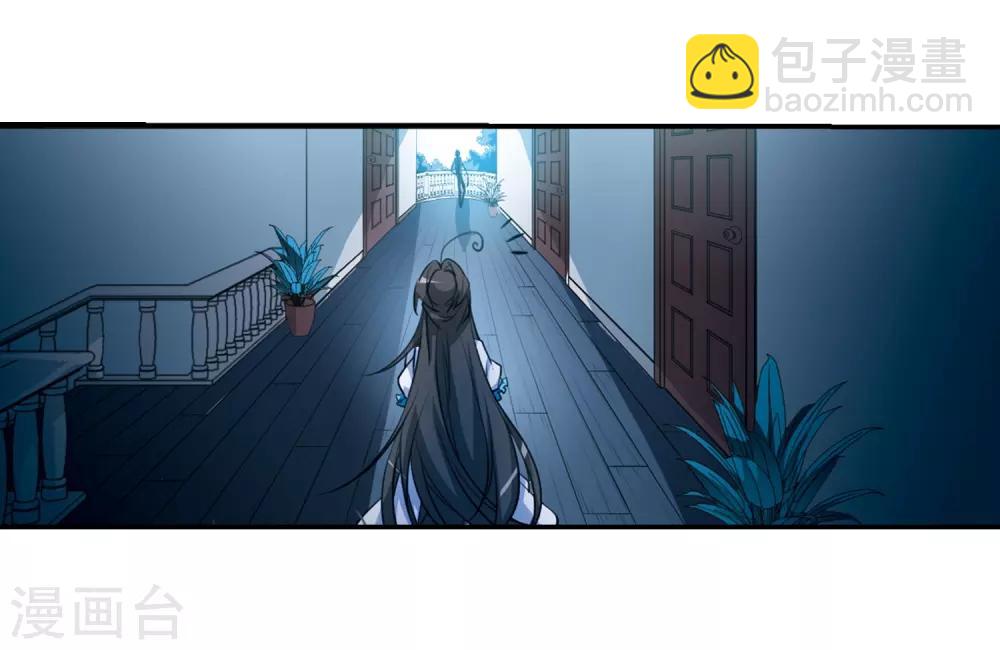 🍱三眼哮天录 第171话 初念 第22页