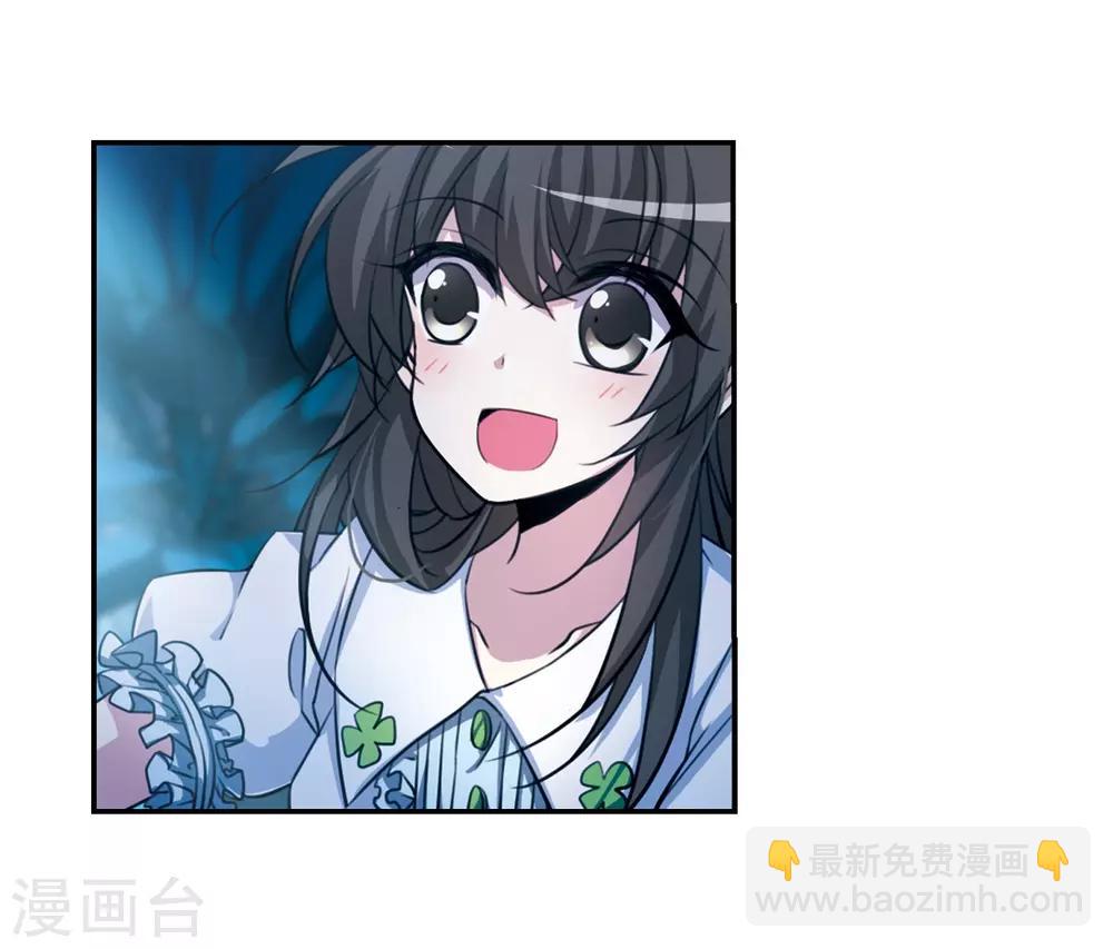🍱三眼哮天录 第171话 初念 第31页