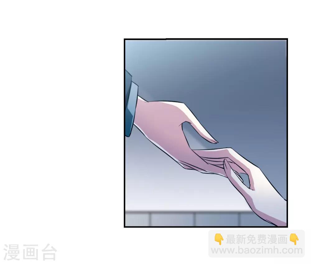 🍱三眼哮天录 第171话 初念 第32页
