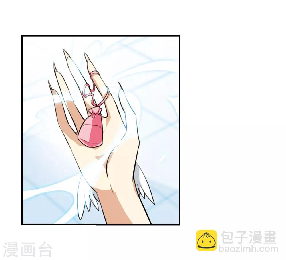 🍱三眼哮天录 第171话 初念 第7页