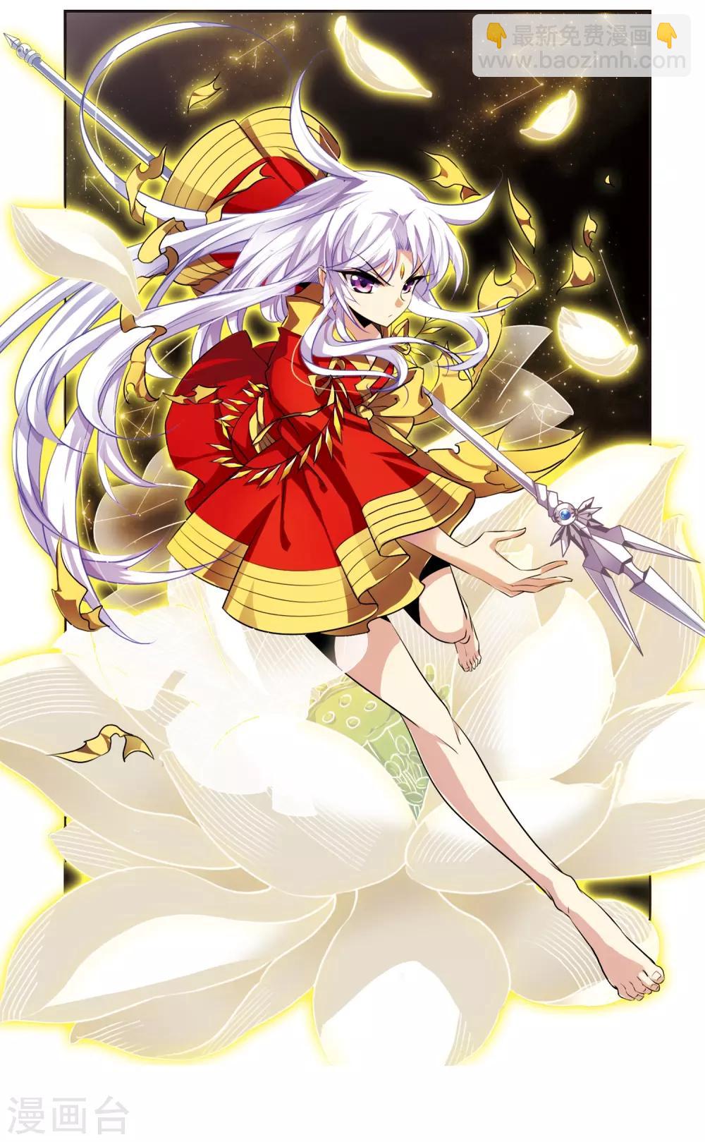 🍱三眼哮天录 第173话 不择手段 第2页