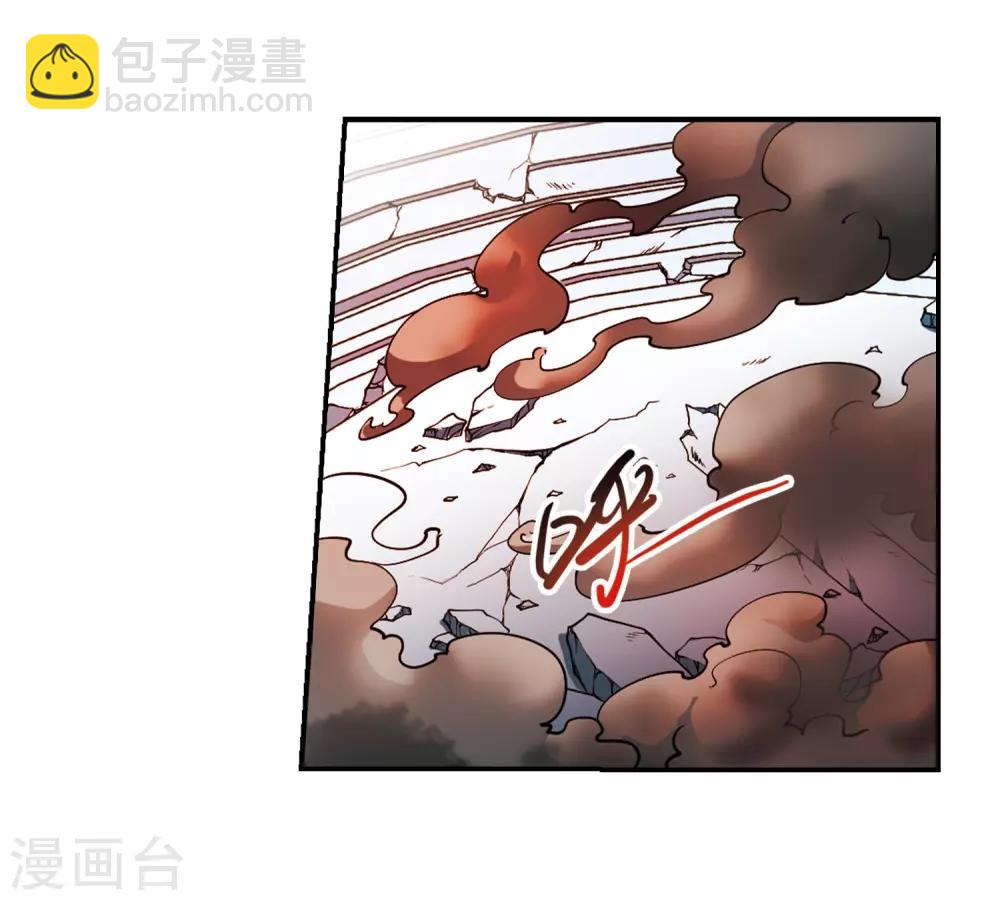 🍱三眼哮天录 第173话 不择手段 第21页