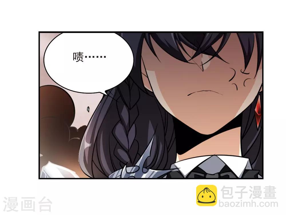 🍱三眼哮天录 第175话 夺取凤羽1 第14页