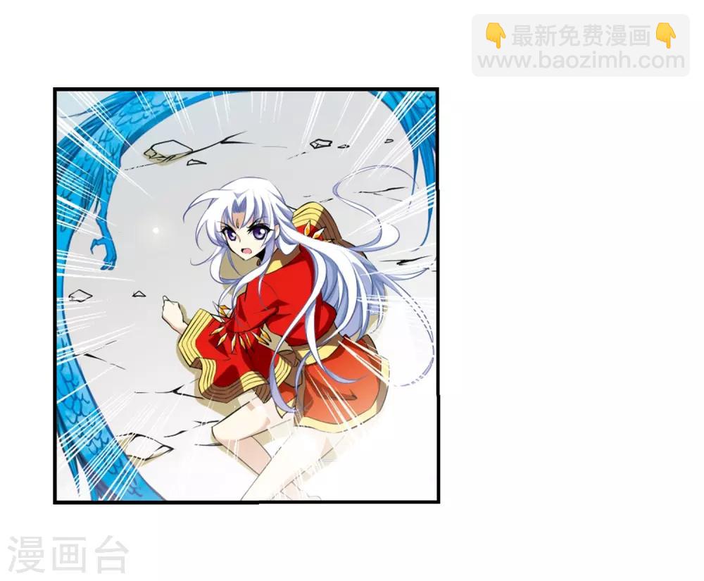 🍱三眼哮天录 第177话 夺取凤羽3 第16页