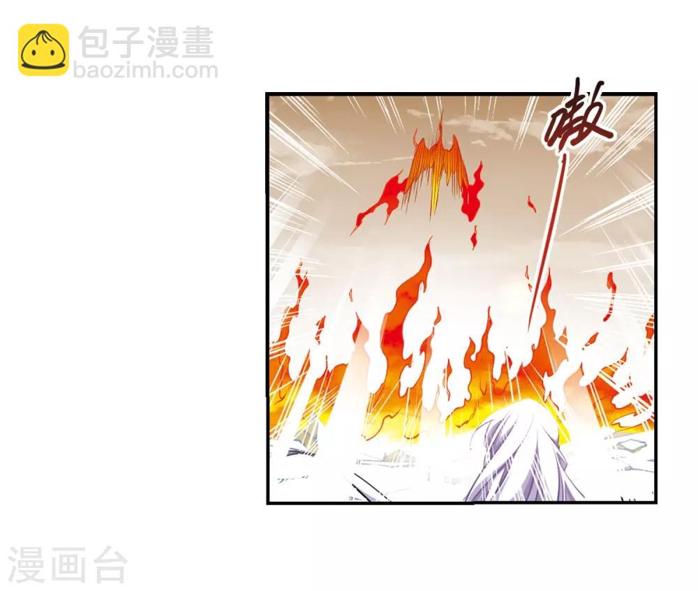 🍱三眼哮天录 第177话 夺取凤羽3 第17页