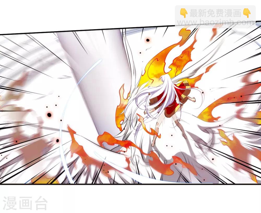 🍱三眼哮天录 第177话 夺取凤羽3 第9页