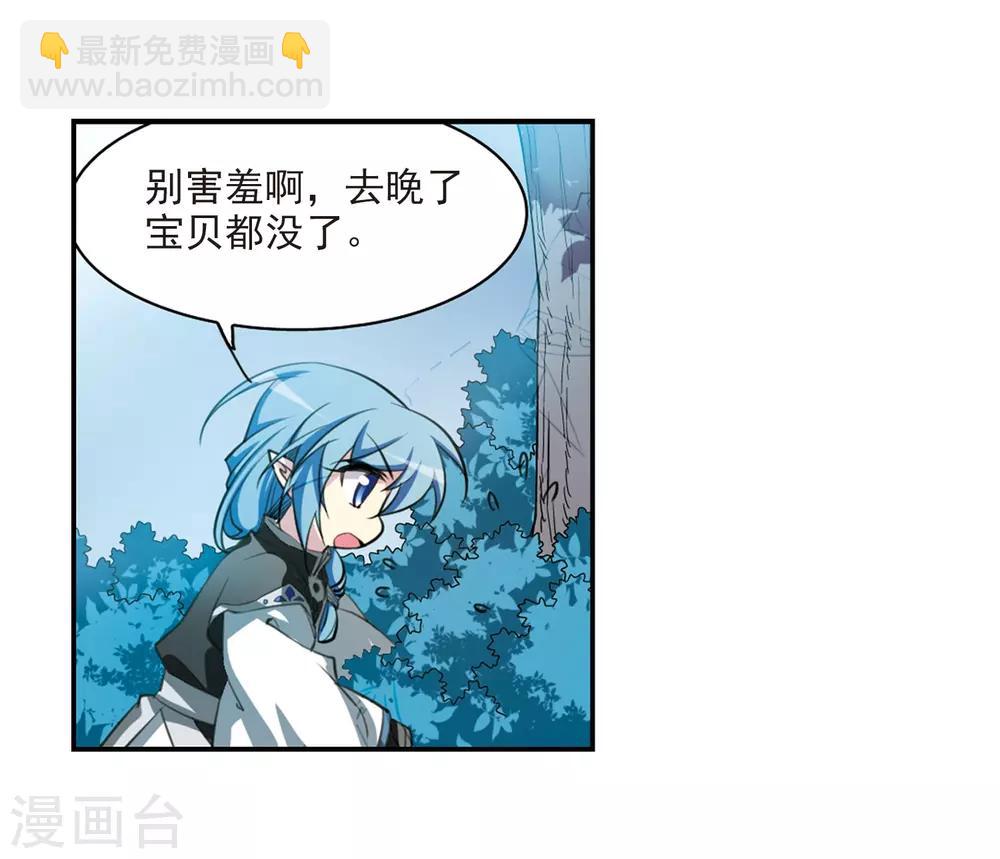 🍱三眼哮天录 第179话 烟花大会2 第12页
