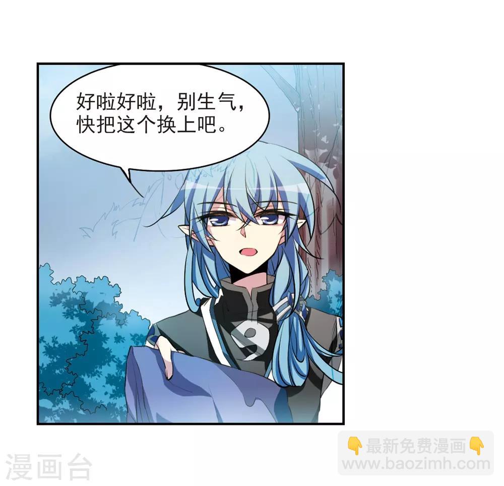 🍱三眼哮天录 第179话 烟花大会2 第20页