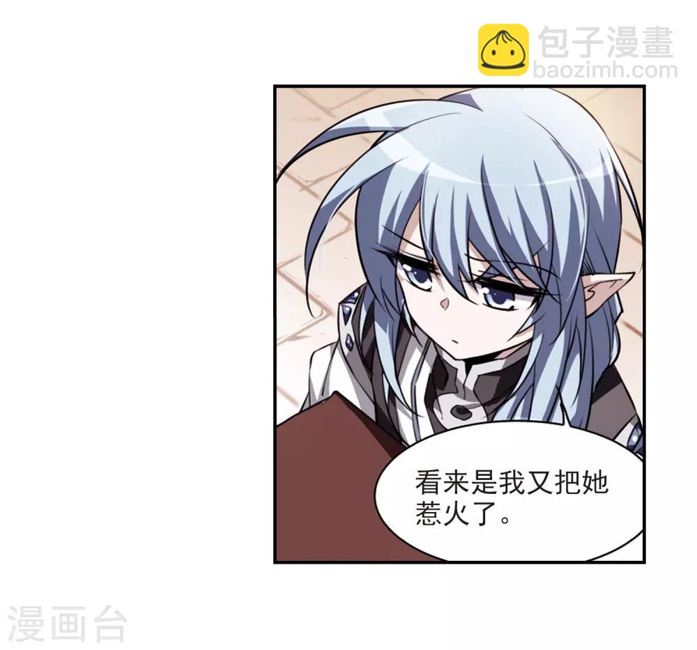 🍱三眼哮天录 第181话 金鱼花火1 第25页