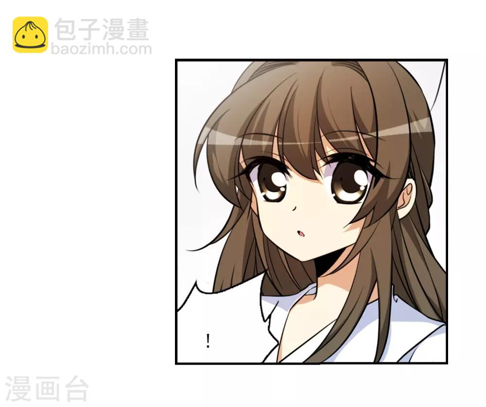 🍱三眼哮天录 第183话 金鱼花火3 第10页