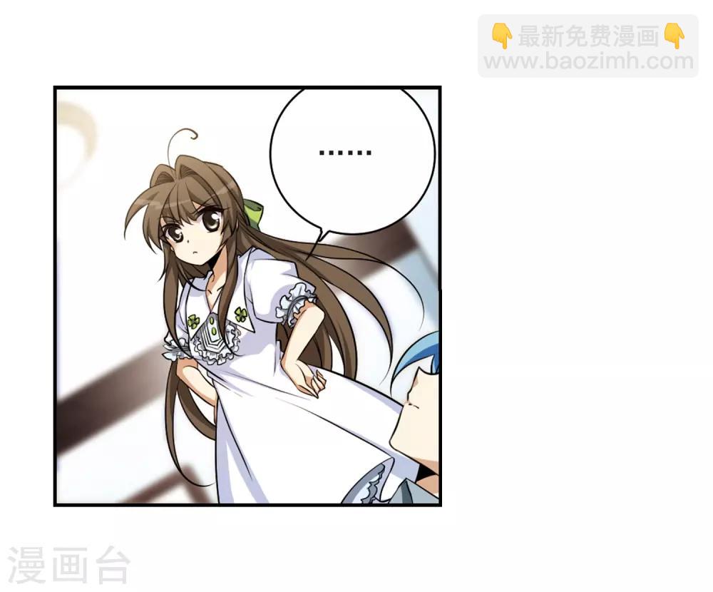 🍱三眼哮天录 第183话 金鱼花火3 第16页