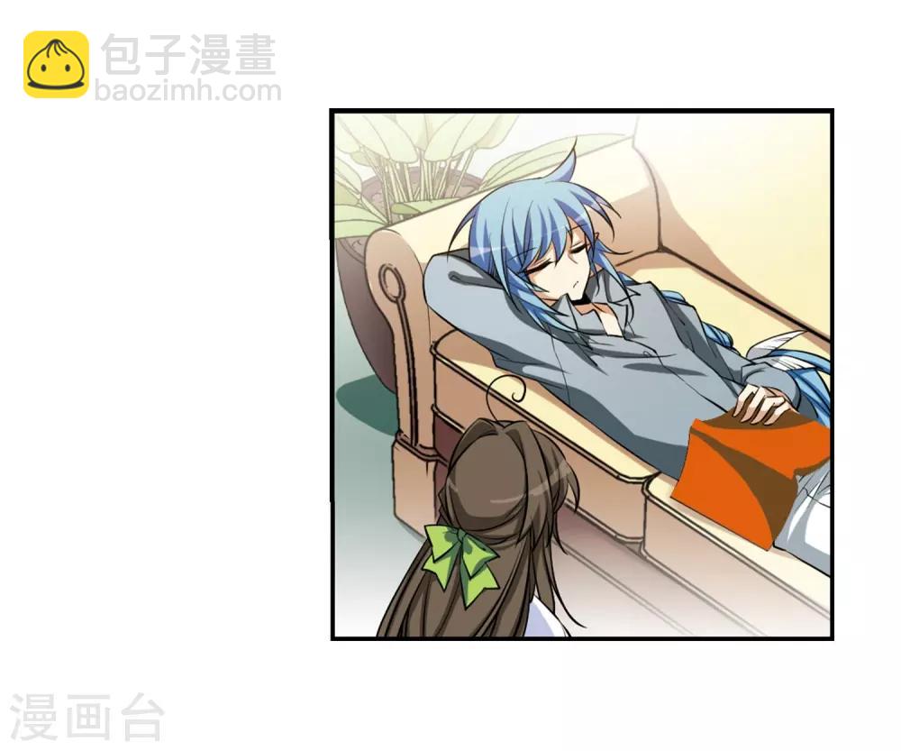 🍱三眼哮天录 第183话 金鱼花火3 第17页