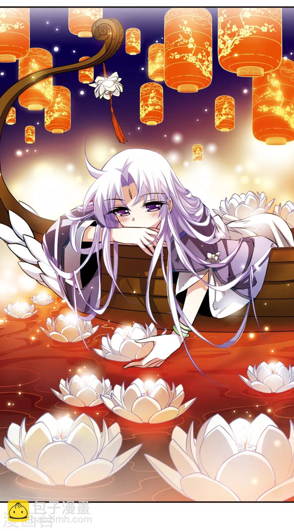 🍱三眼哮天录 第183话 金鱼花火3 第2页