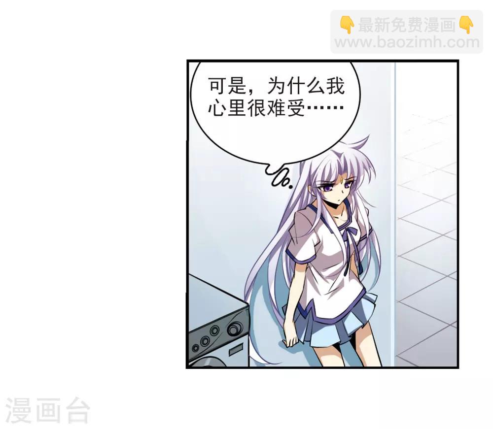 🍱三眼哮天录 第183话 金鱼花火3 第22页