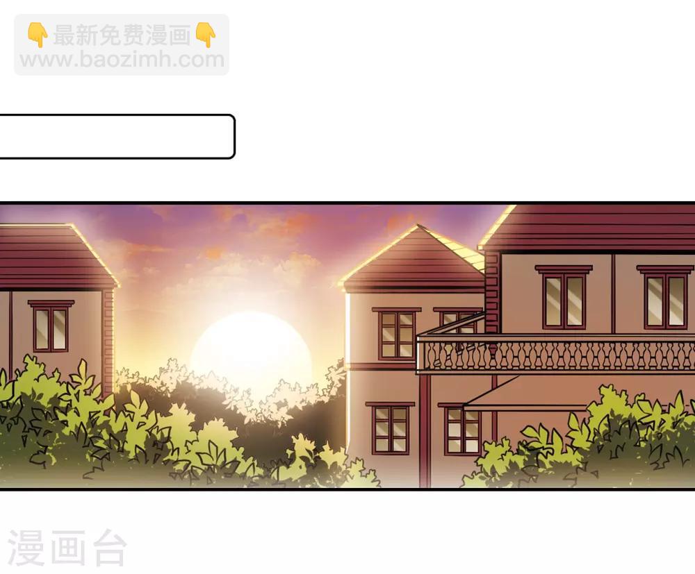 🍱三眼哮天录 第183话 金鱼花火3 第6页
