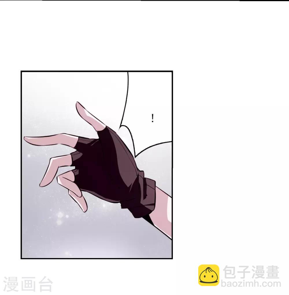 🍱三眼哮天录 第187话 迷失了方向 第12页