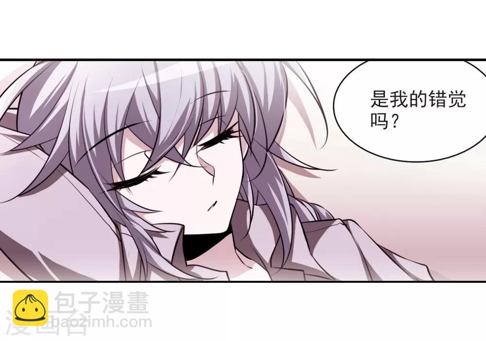 🍱三眼哮天录 第187话 迷失了方向 第15页