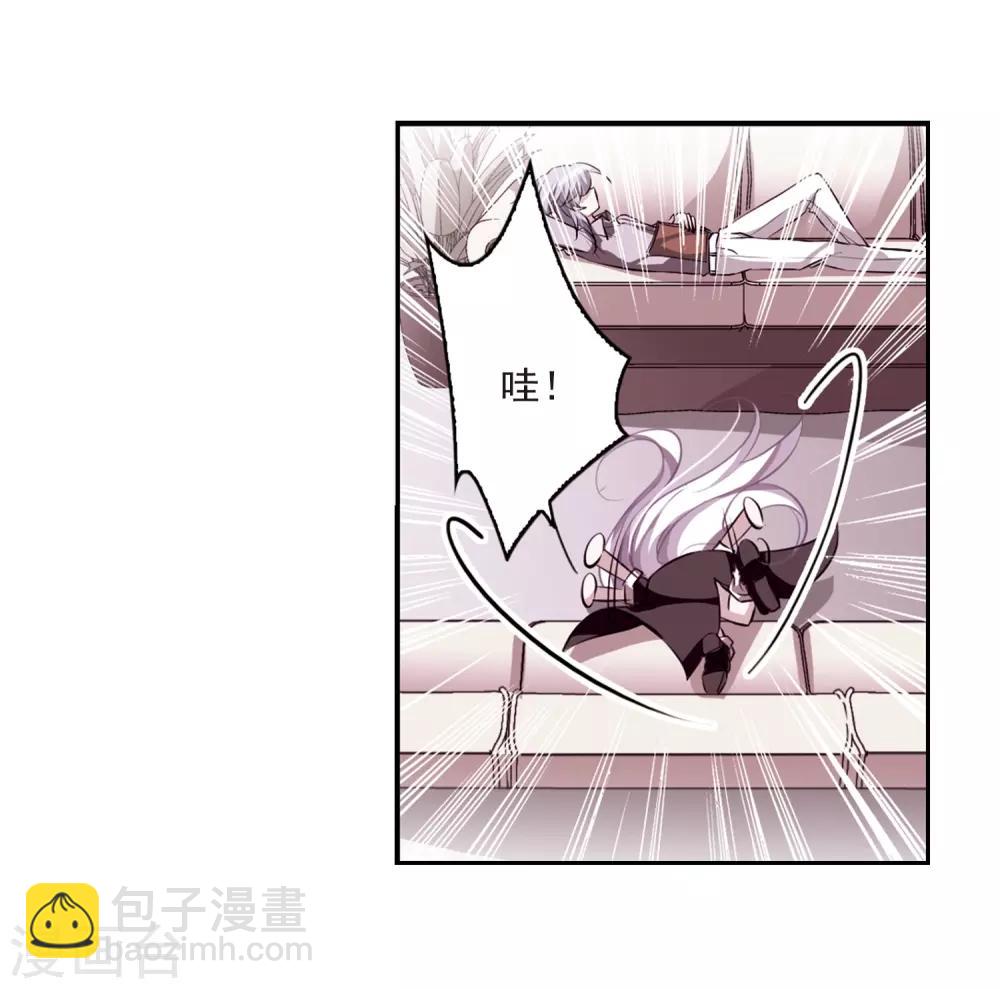 🍱三眼哮天录 第187话 迷失了方向 第17页