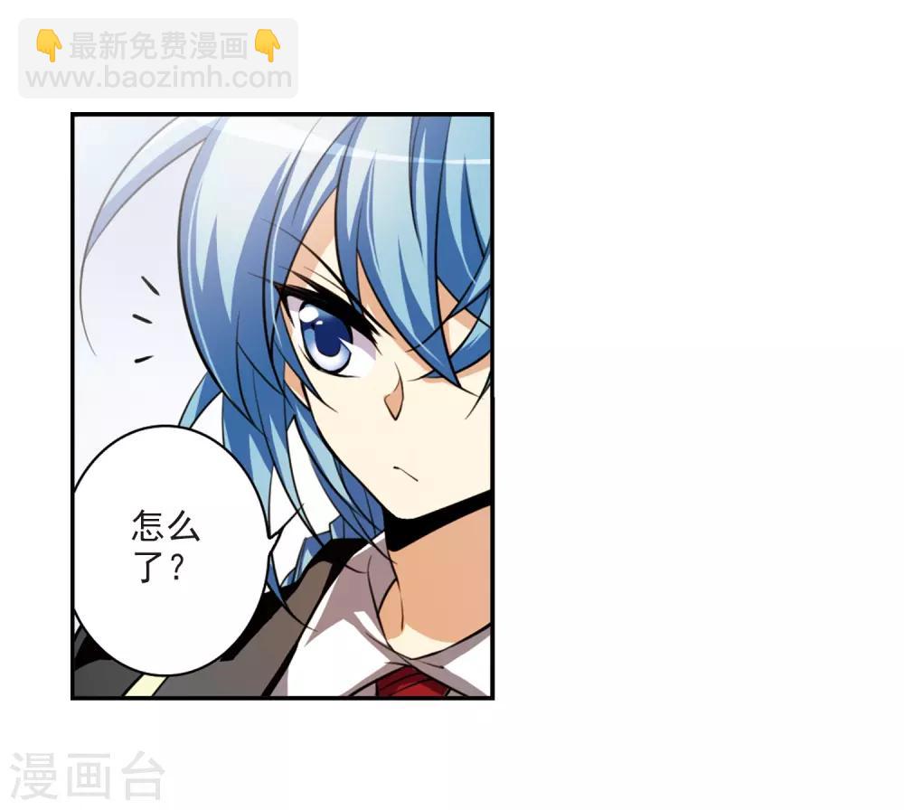 🍱三眼哮天录 第187话 迷失了方向 第20页