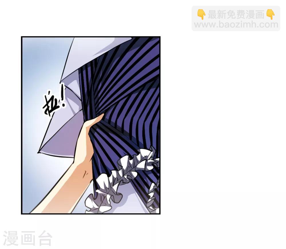 🍱三眼哮天录 第187话 迷失了方向 第23页
