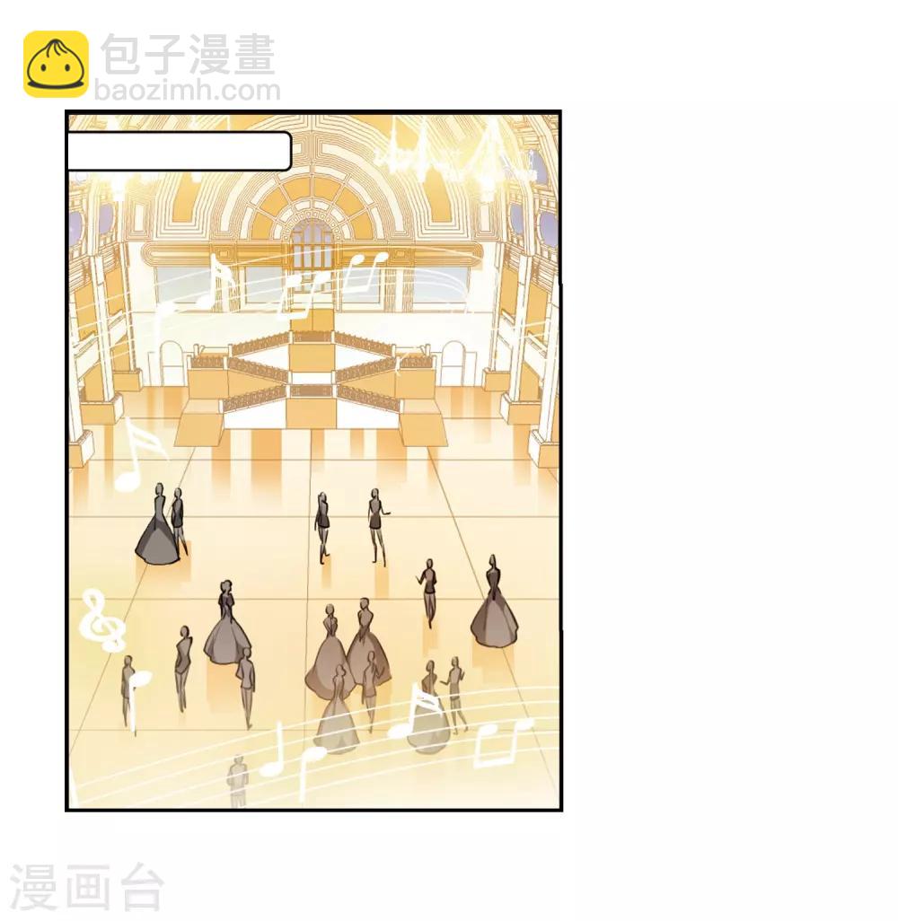 🍱三眼哮天录 第187话 迷失了方向 第34页