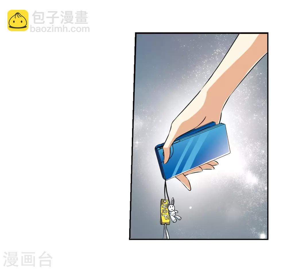 🍱三眼哮天录 第187话 迷失了方向 第8页