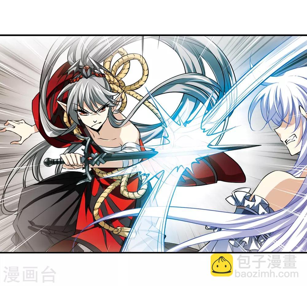 🍱三眼哮天录 第191话 夜魔剑魂 第24页