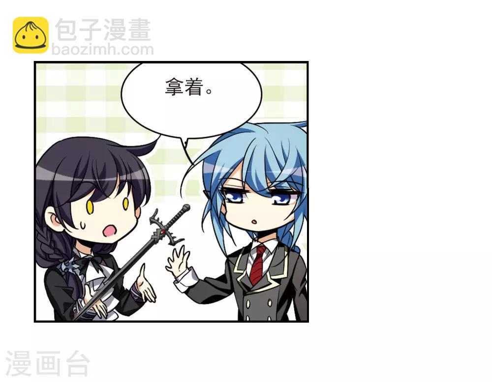 🍱三眼哮天录 第195话 争夺宝剑 第15页