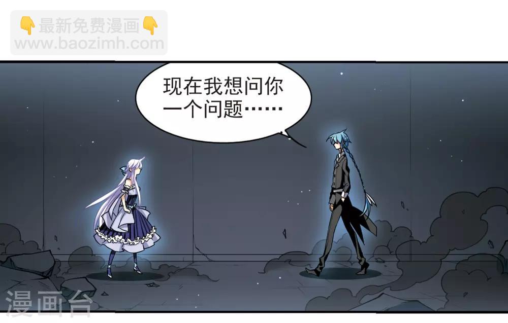 🍱三眼哮天录 第195话 争夺宝剑 第19页