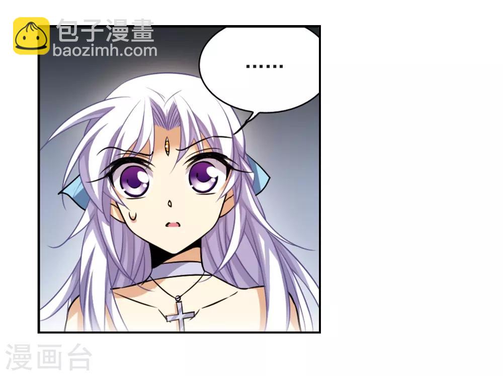 🍱三眼哮天录 第195话 争夺宝剑 第22页